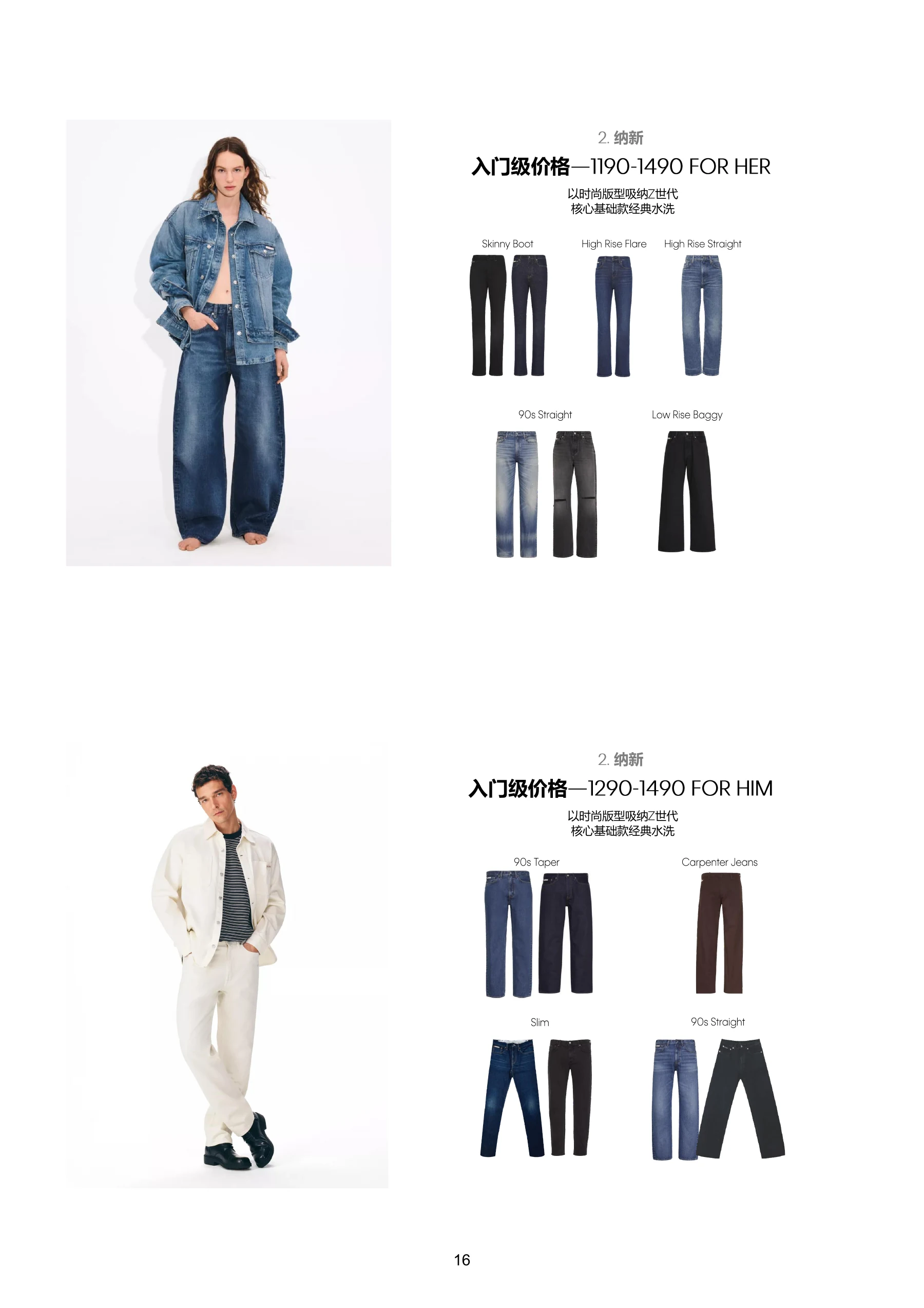 FAHOL25 商品资料，第 18 页