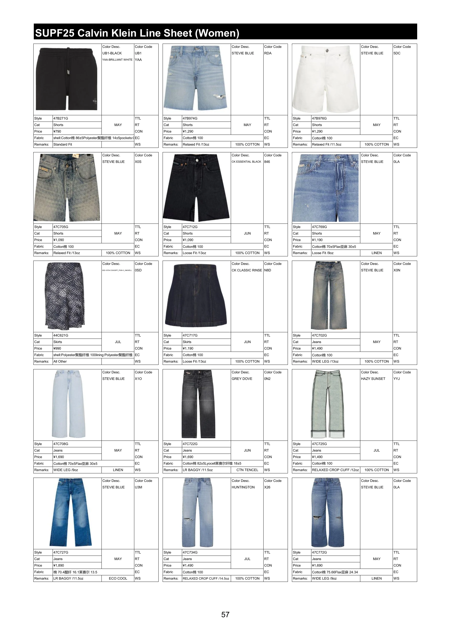 FAHOL25 商品资料，第 59 页