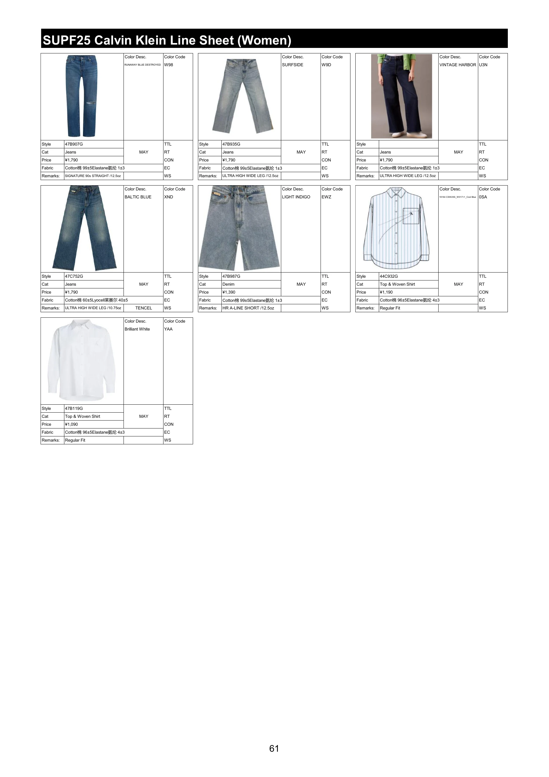 FAHOL25 商品资料，第 63 页