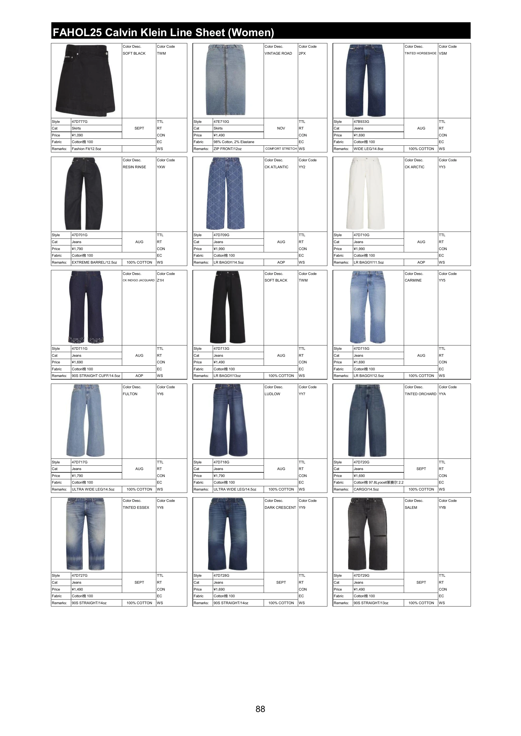 FAHOL25 商品资料，第 90 页