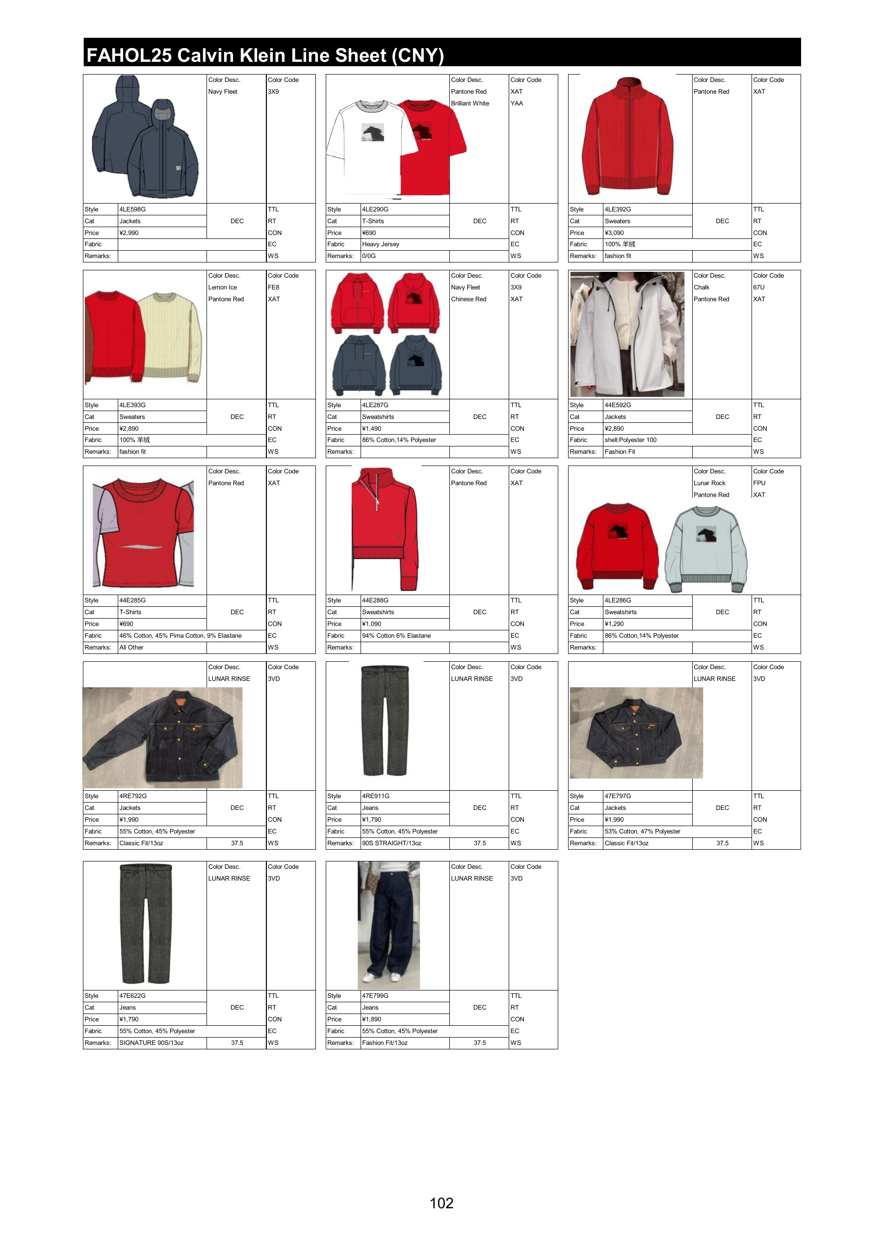 FAHOL25 商品资料，第 104 页